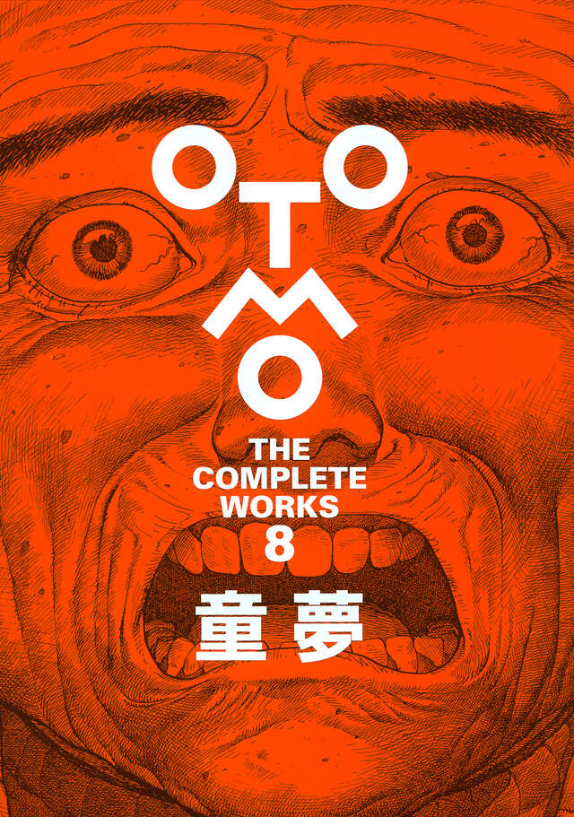 OTOMO THE COMPLETE WORKS