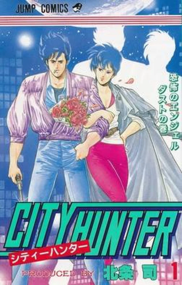 City Hunter